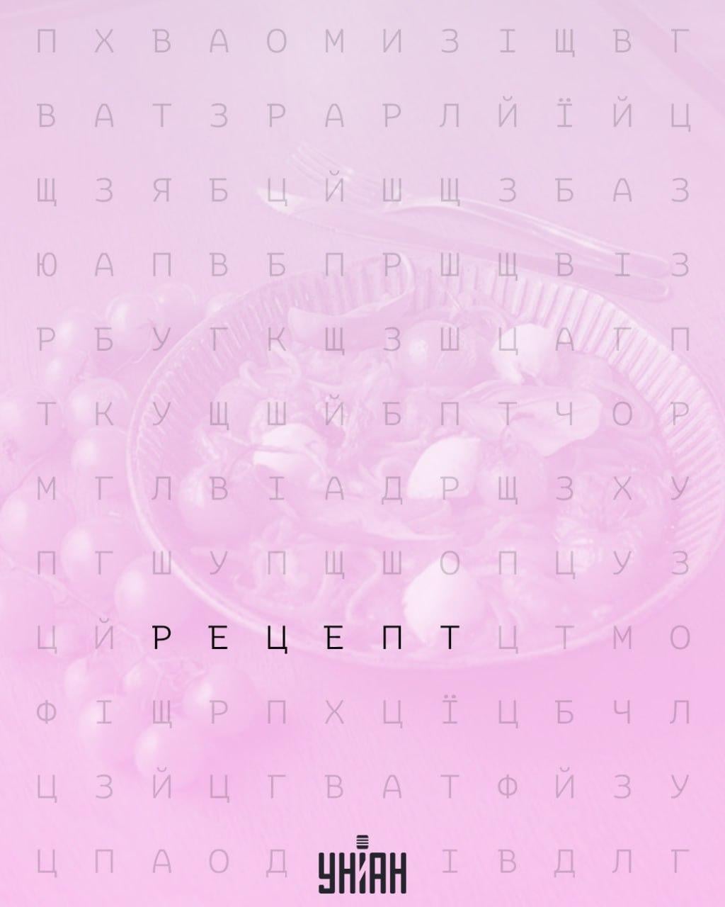 Pouze 2 % lidí dokáží rychle najít slovo 'recept': úžasný optický klam - řešení