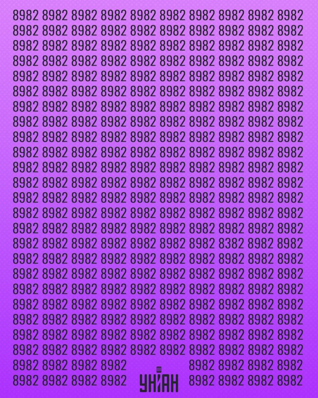 Je třeba najít číslo, které lze nazvat podivnou / Moje koláží