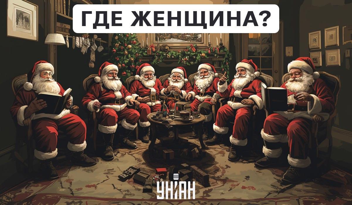 Mezi otci mrazy je žena a je třeba ji najít během několika vteřin / koláž Moje