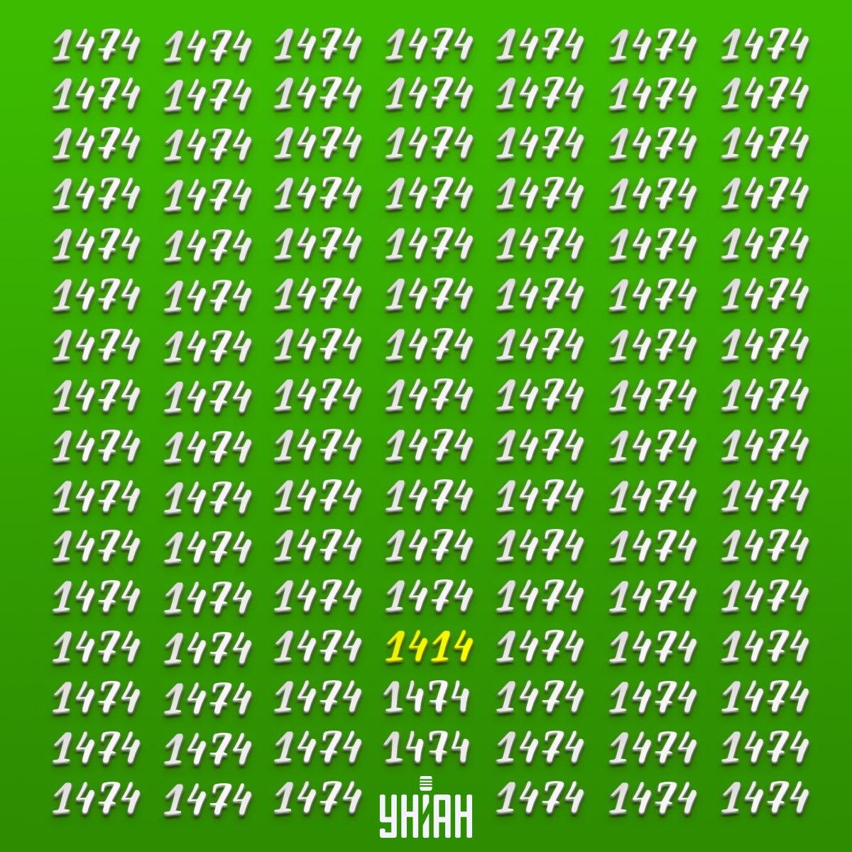 Museli jsme najít číslo 1414 / koláž Moje