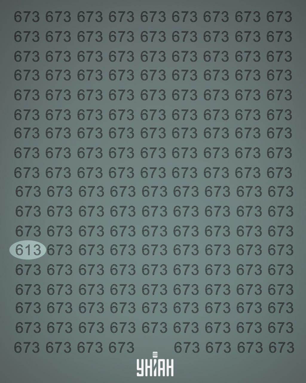 Řešení: číslo 613 Řešení hlavolamu s vyznačeným číslem 613