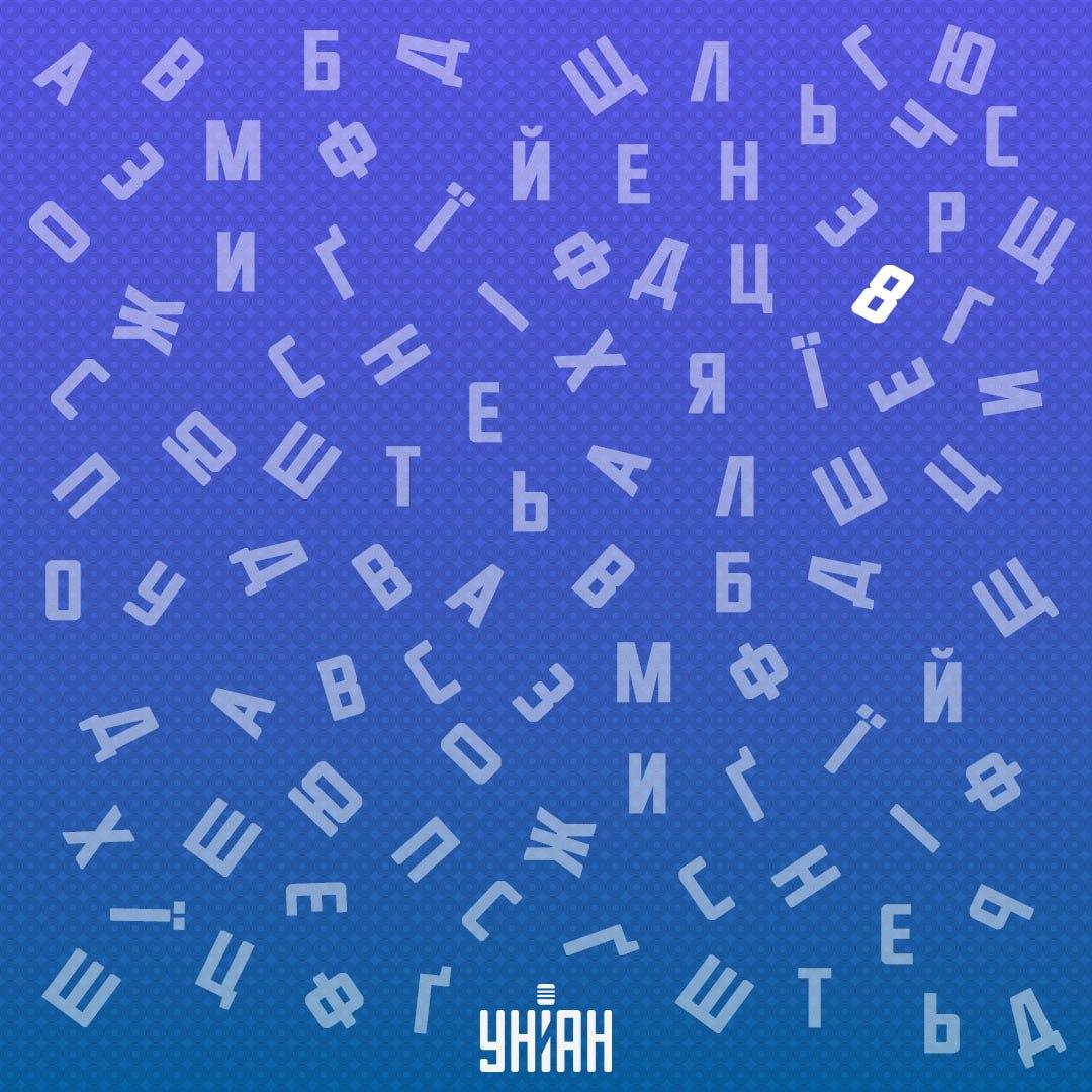 Osmičku jsme museli vypátrat velmi rychle / koláž Moje