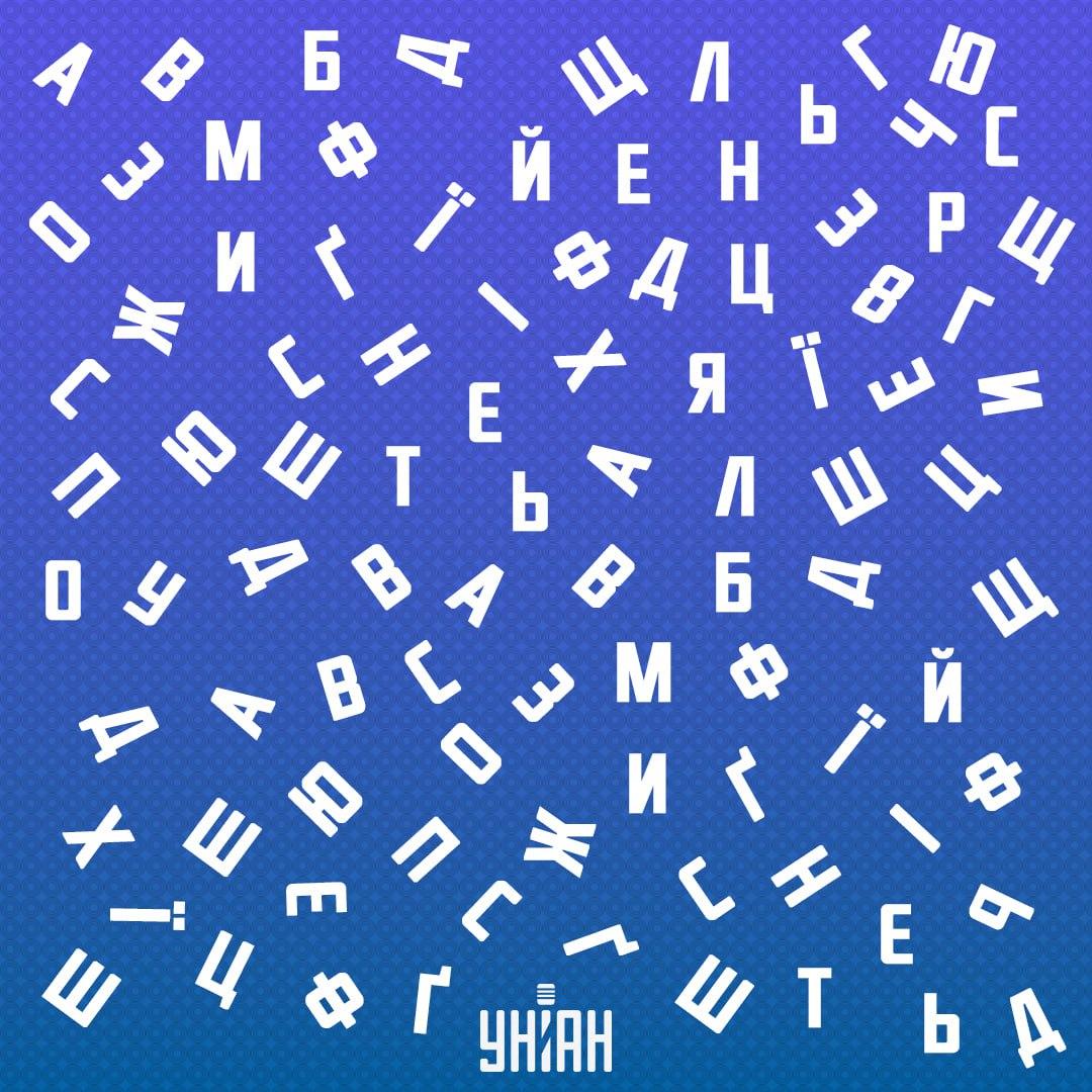 Číslo na skládačce je nutné najít včas / koláž Moje