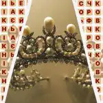 Jen génius by našel slovo "koruna" za 9 sekund: úžasně