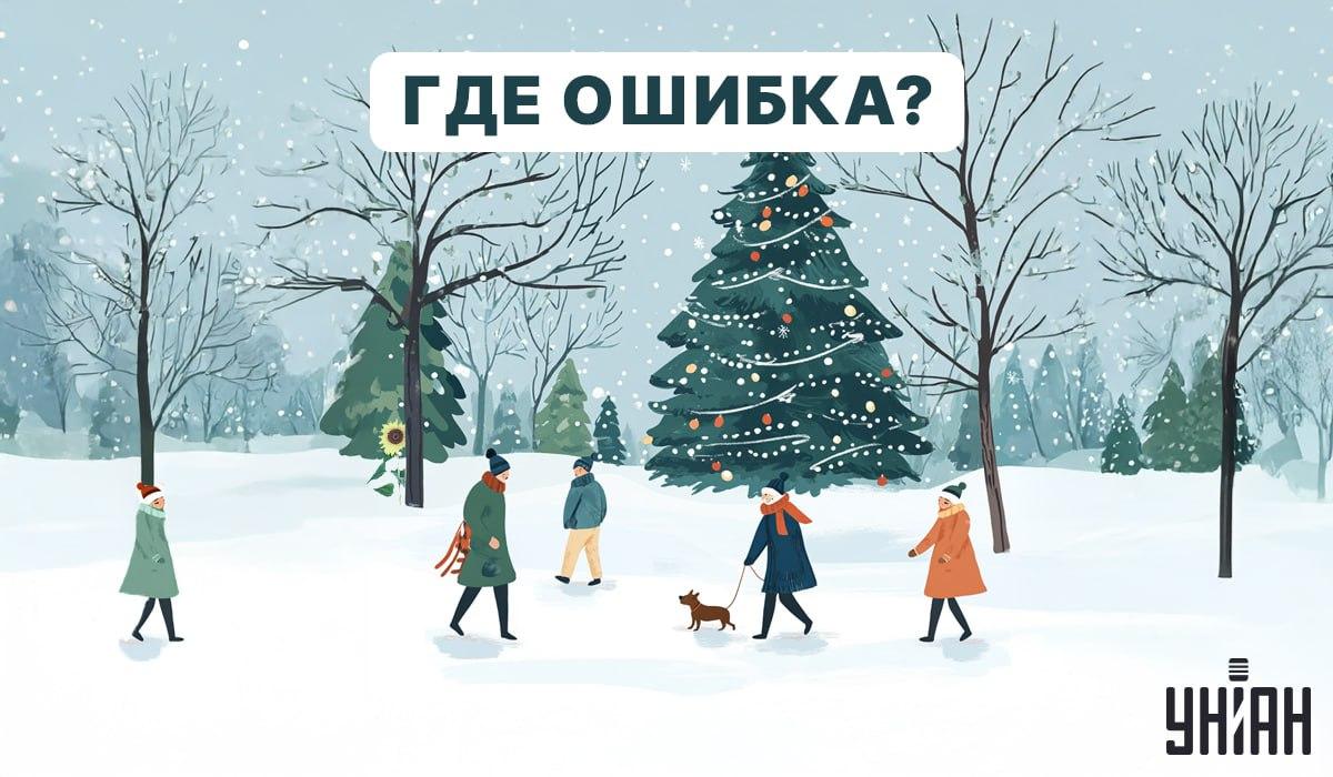 Koláž Moje Koláž Moje