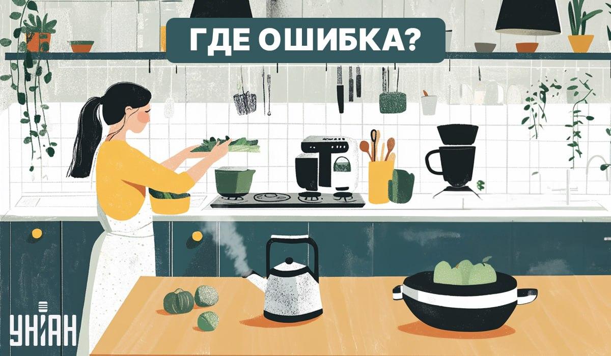 Máte vysoké IQ, pokud dokážete najít chybu v kuchyni za 6 sekund: rychlý test