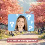 Najděte podivnou chybu v parku se sakurami za 5 sekund: