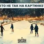 Pouhých 5 sekund na nalezení chyby: zvládnou to jen ti s nejvyšším IQ Pouhých 5 sekund na nalezení chyby: zvládnou to jen ti