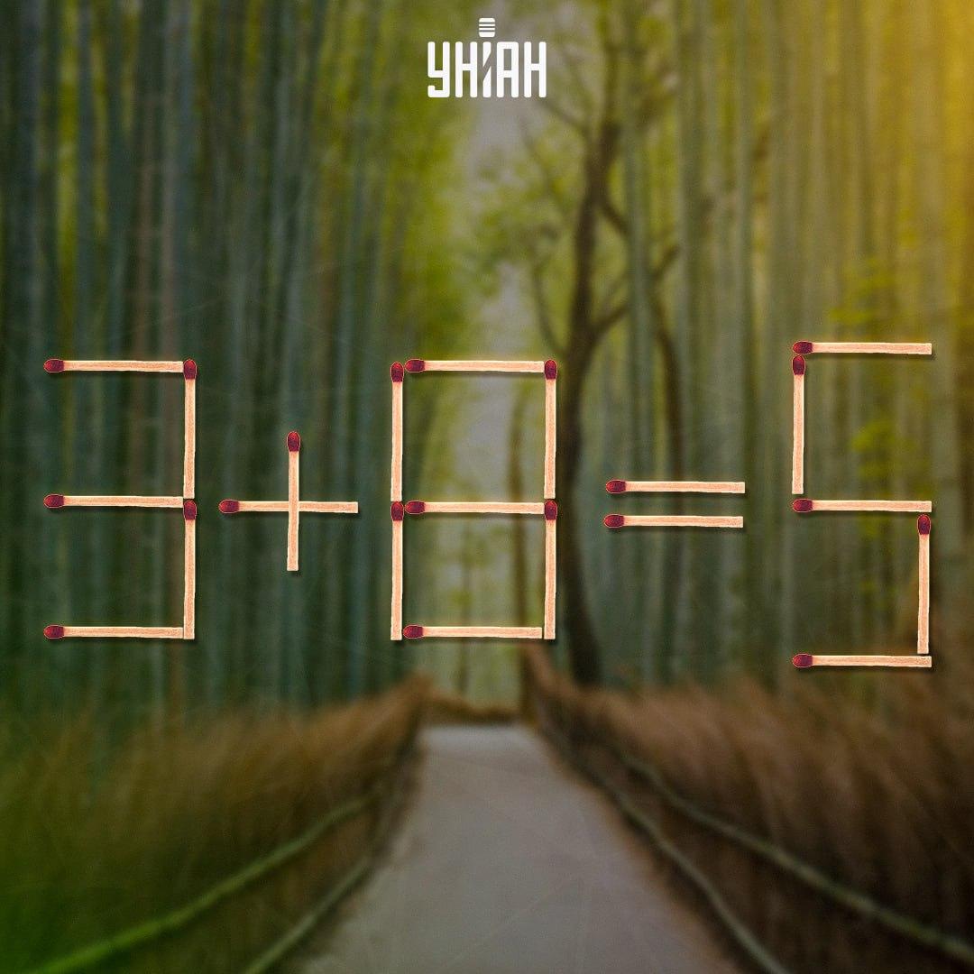 Abyste si s hádankou poradili, musíte přesunout jednu zápalku / koláž Moje.