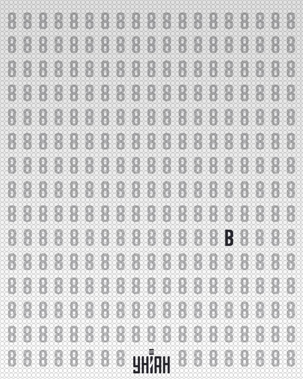 Museli jsme najít písmeno B / koláž Moje