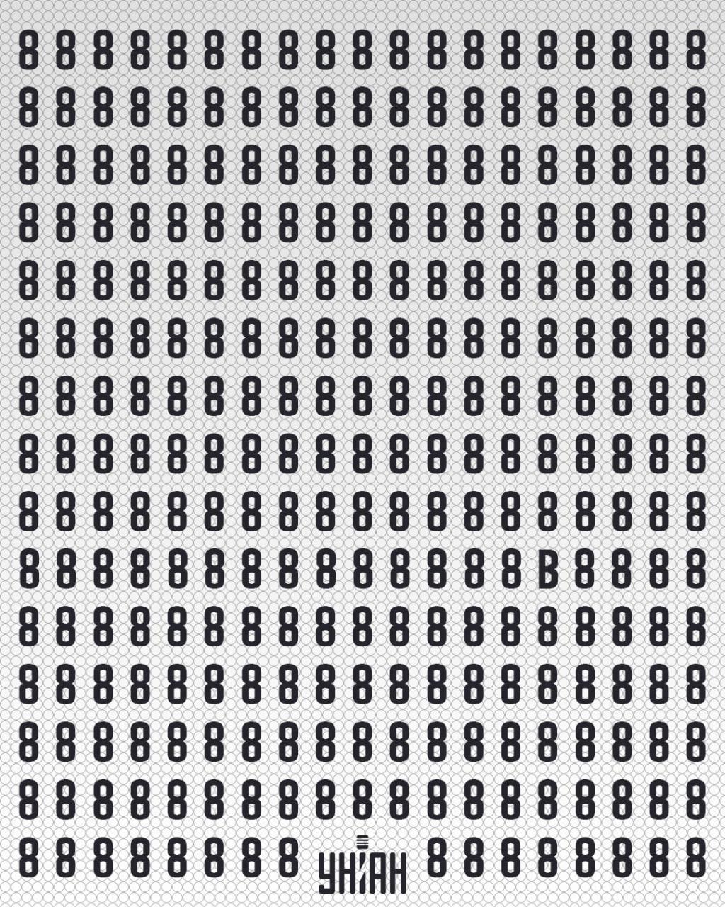 Mezi velkým množstvím číslic je třeba najít písmeno / koláž Moje