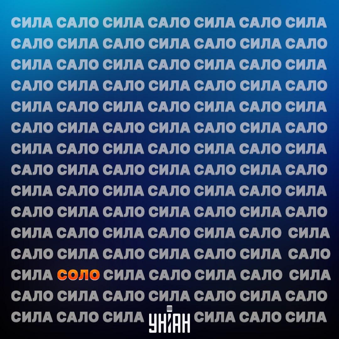 Řešení hádanky se slovem sólo zvýrazněným oranžově