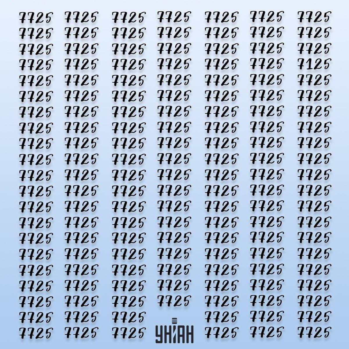 Ilustrační obrázek hlavolamu s čísly 7725