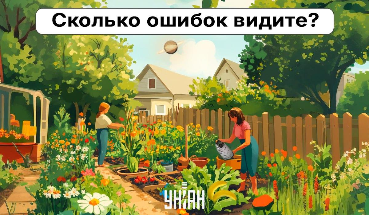 Pozor puzzle / koláž Moje Pozor, puzzle / koláž Moje