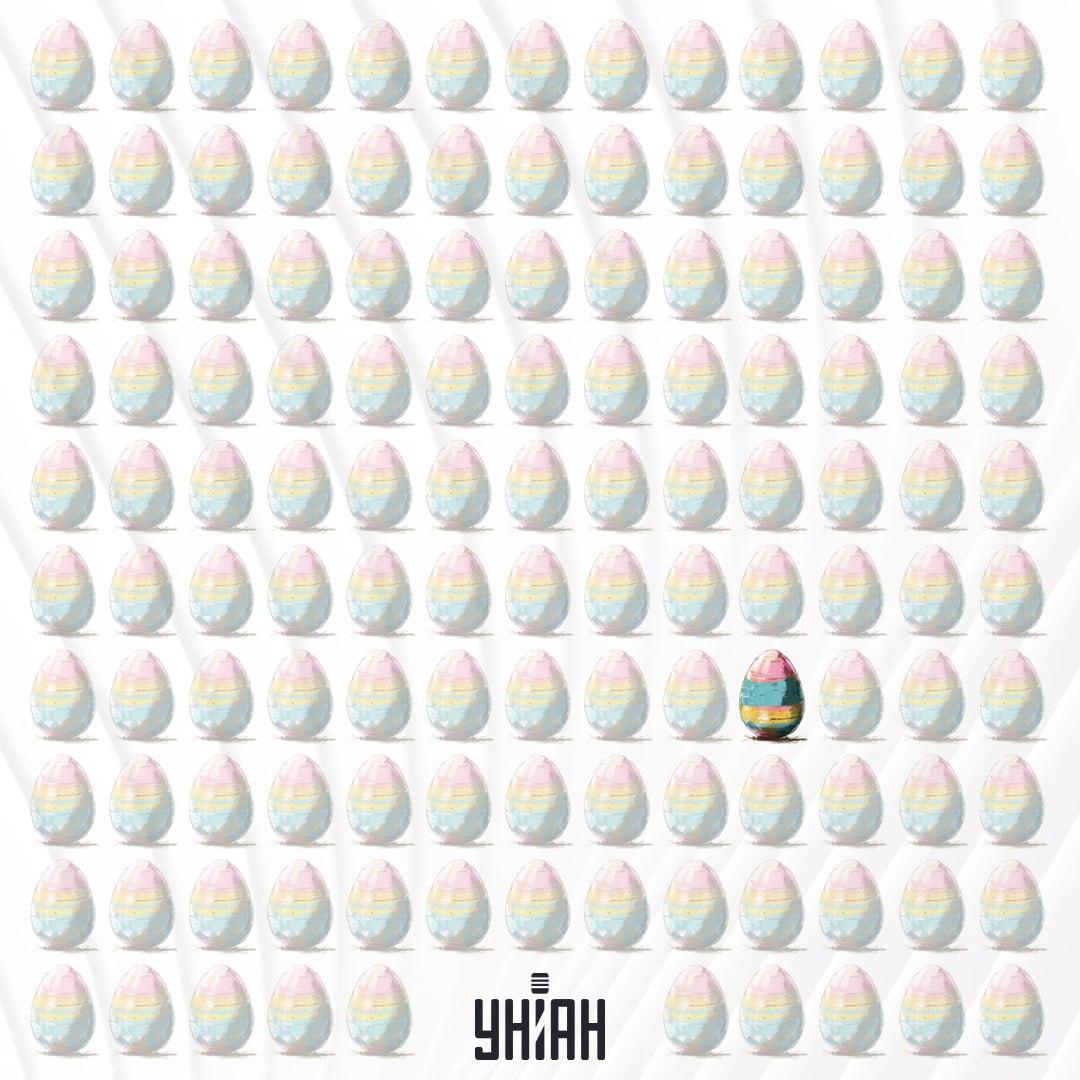 Pysanka, která je ve čtvrtém řádku odspodu / koláž Moje, je zvýrazněna