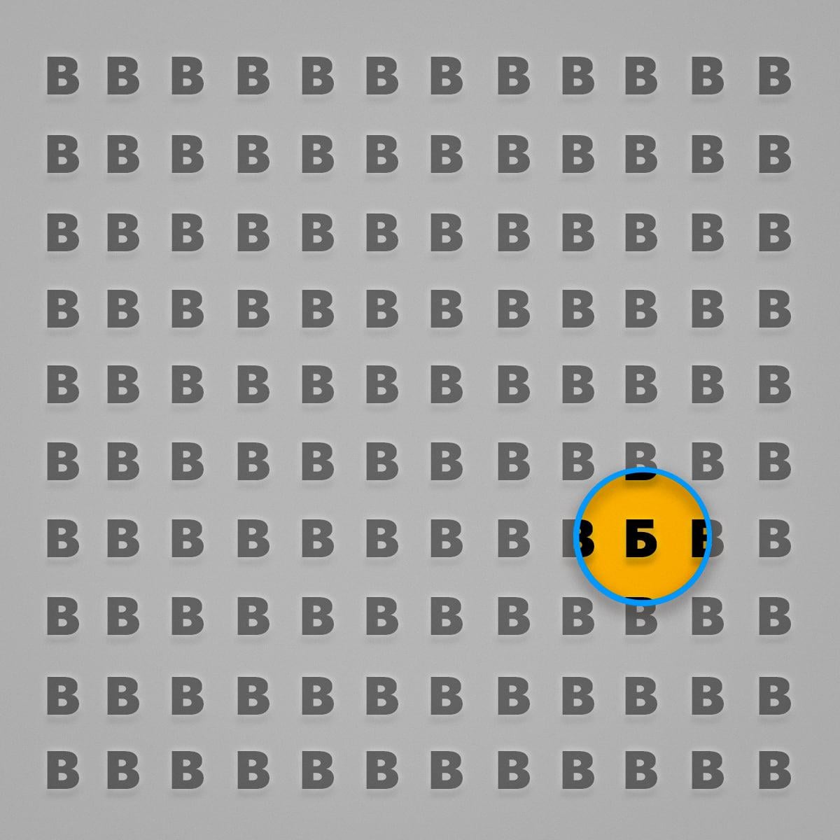 Řešení hádanky s vyznačenou číslicí 8